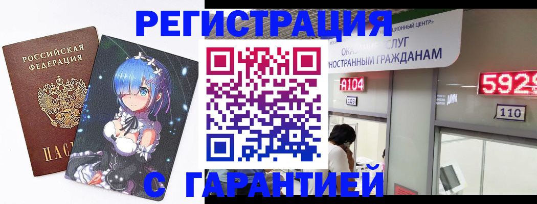 регистрация для дет. сада в Самарской области