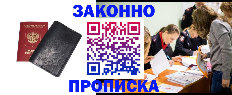 временная регистрация адрес в Самарской области