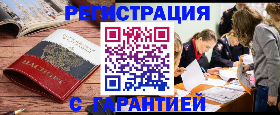 найти адрес прописки в Самарской области