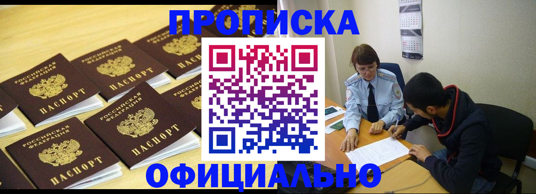 регистрация для дет. сада в Самарской области